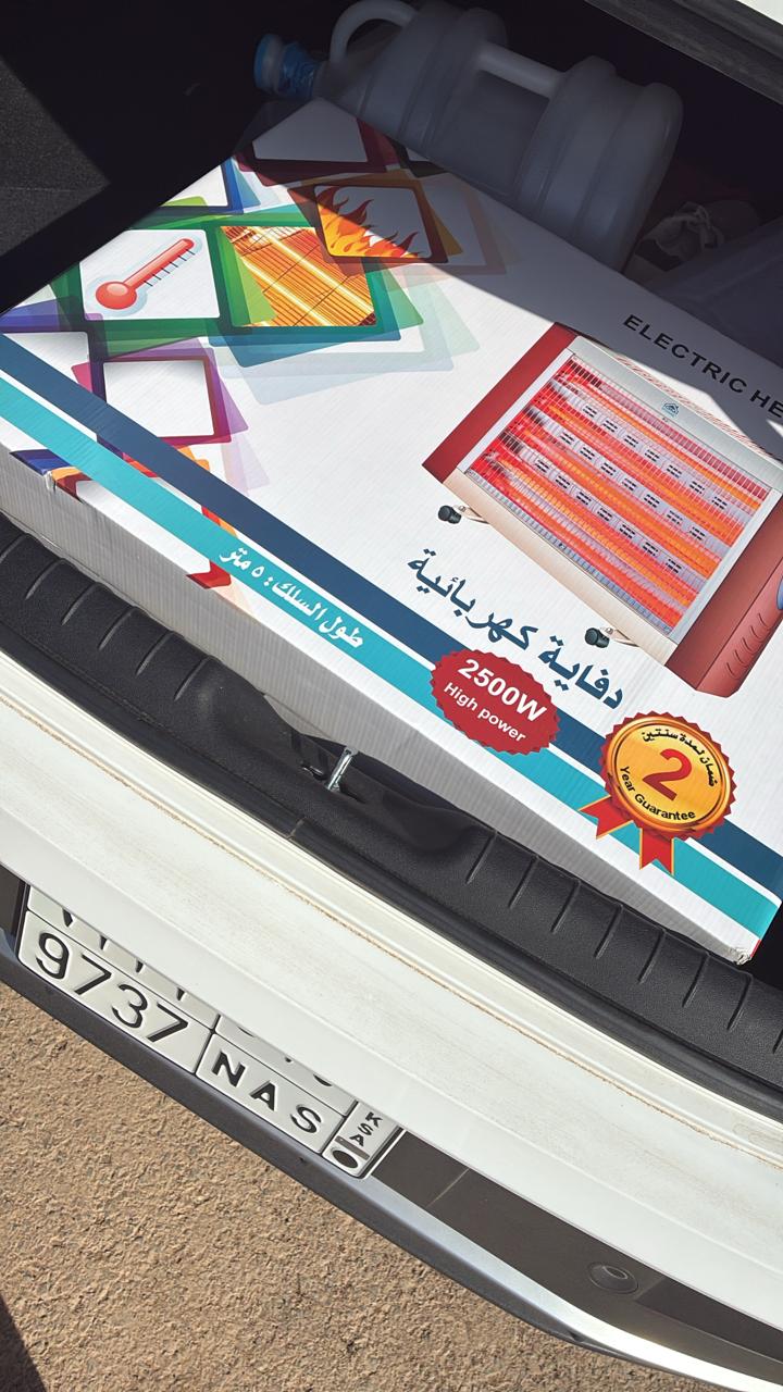 جمعية التربية للخدمات الانسانية